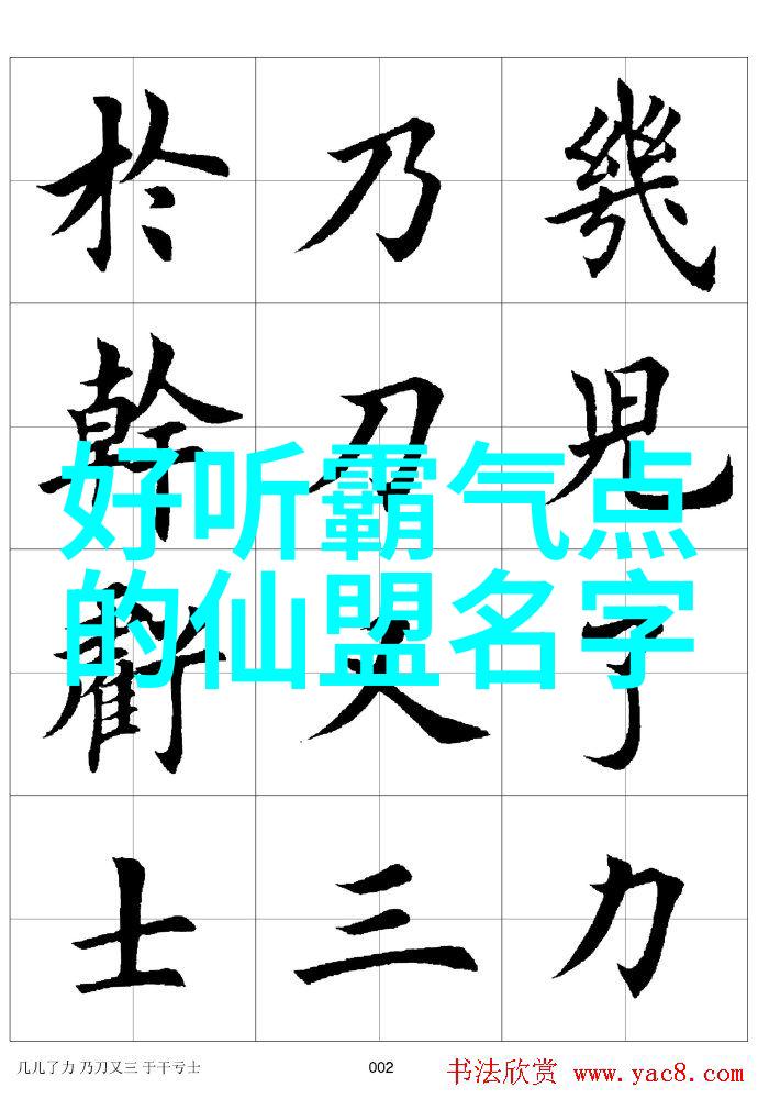 恍然如梦txt - 梦回似曾往TXT阅读中的恍惚之旅