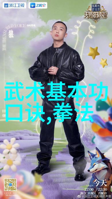 论身备五张弓太极拳24式名称顺序图解在自然之中探究