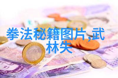 婚后生活中的秘密力量揭秘人妻的内心世界