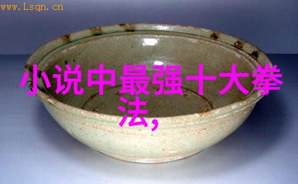 太极拳24式详解图解太极拳的基本动作和练习方法