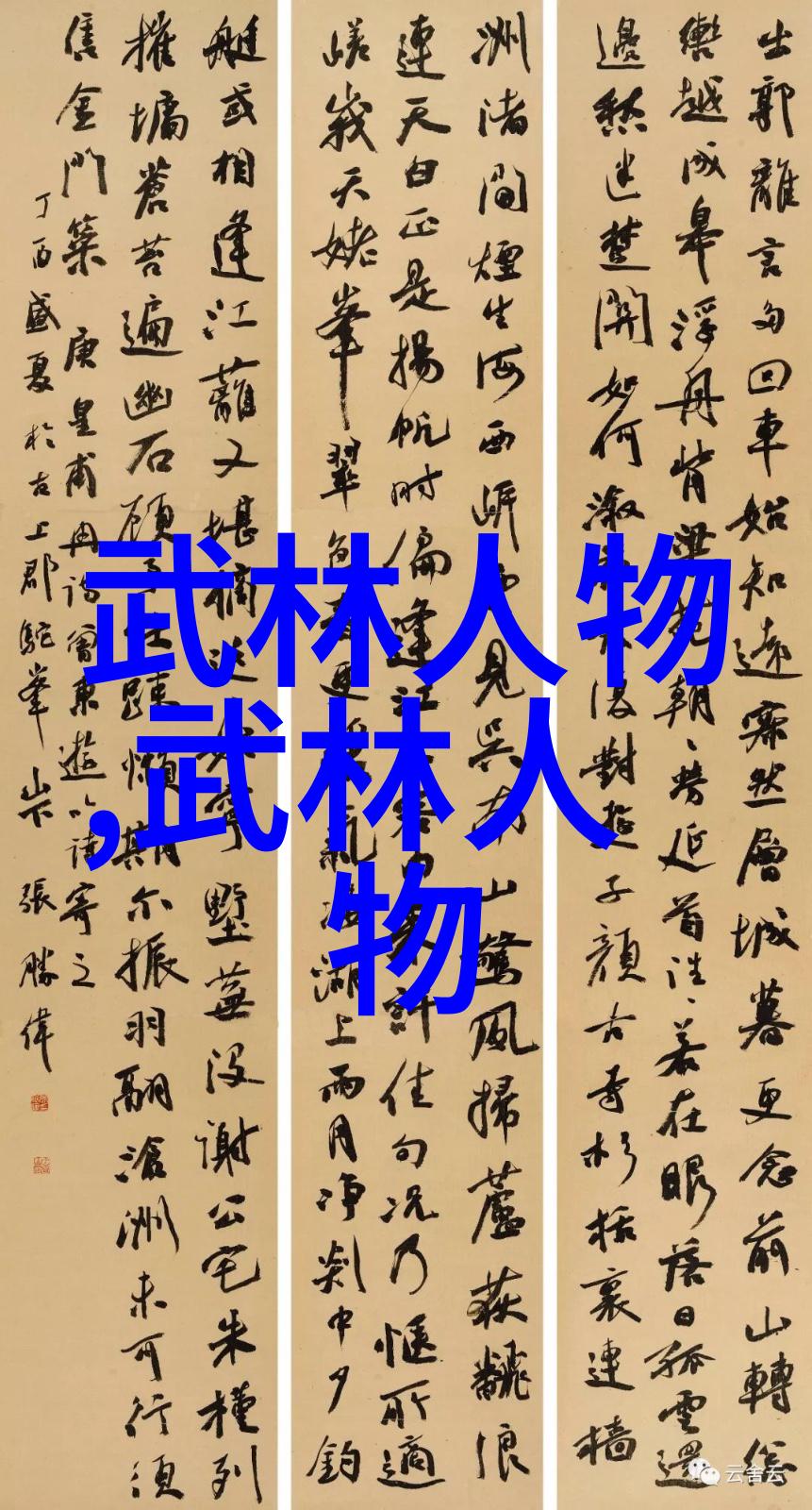 文明纷争古风帮派的沉浮生意