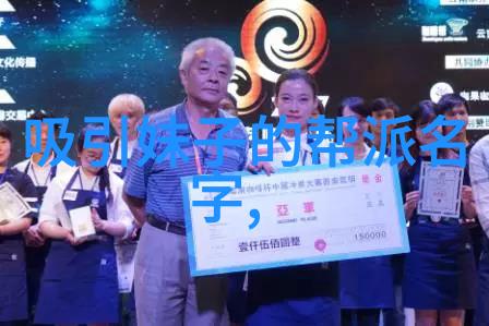 中华武林巨擘探索中国体系最庞大的武术门派秘密
