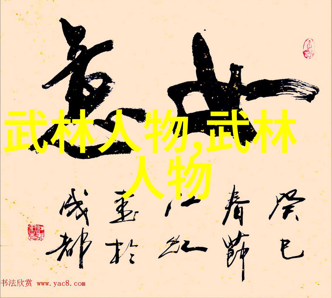古代武林门派名字大全我行走的江湖一览千年门派的辉煌与传奇