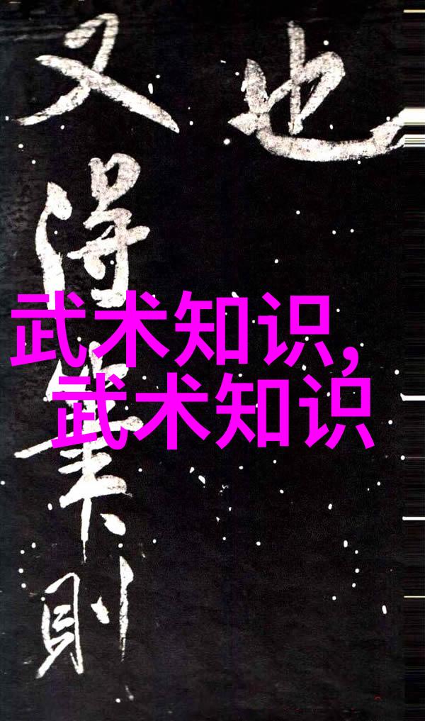 古籍埋藏武功秘密的末日