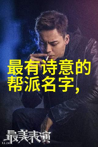玉女剑影绯月门的秘密