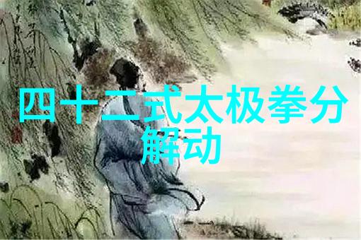 全国武术门派汇聚智慧自然门历代高手辉煌一幕