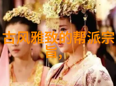 霸气帮派的旗帜追逐最强势力的呼唤