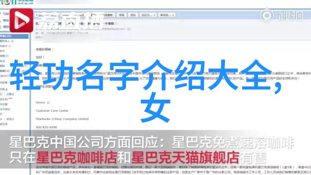 修炼自我探索武术的自学之道