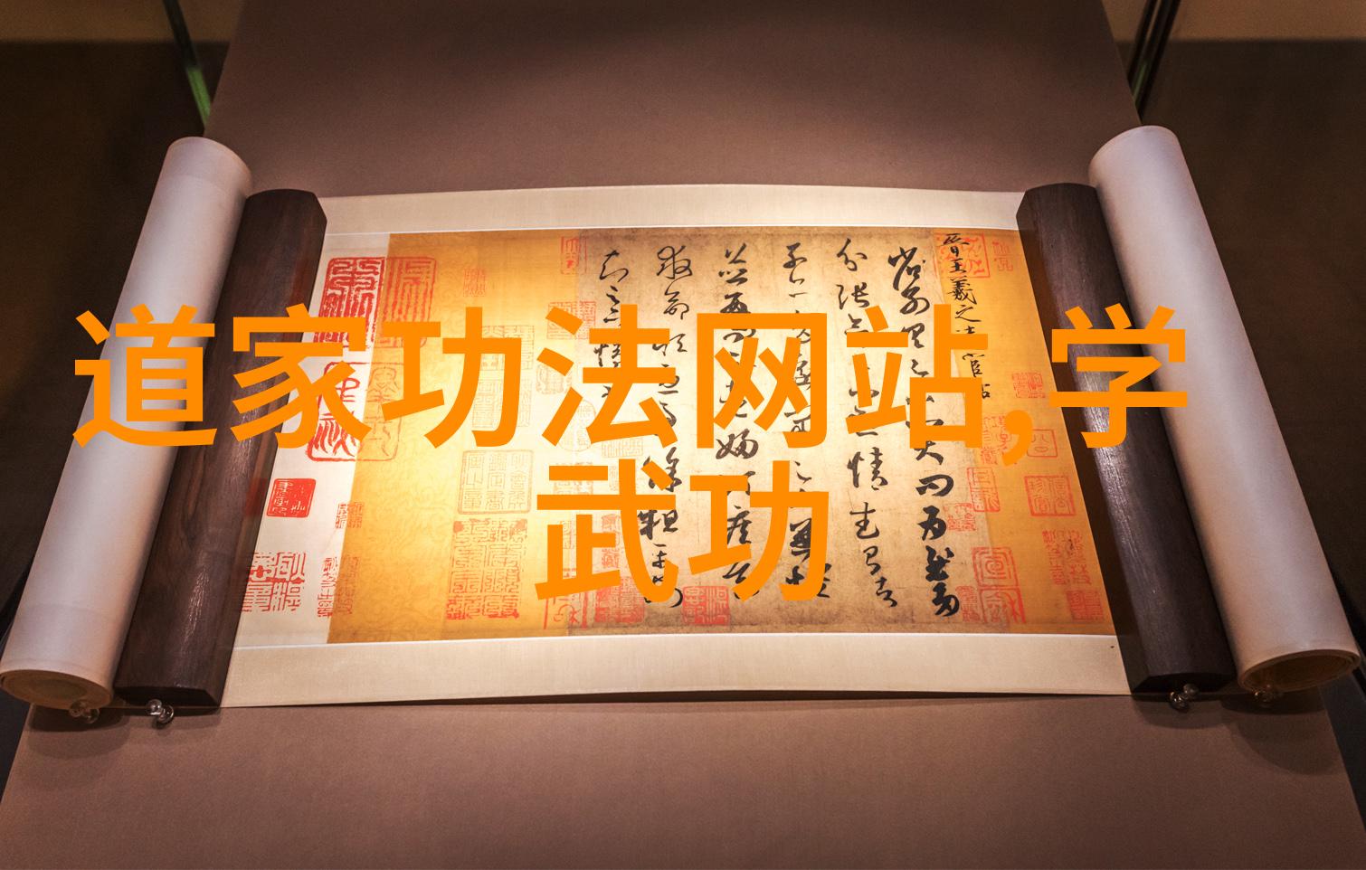 太极拳24式解析揭秘传统武术中的内在力量与平衡原理