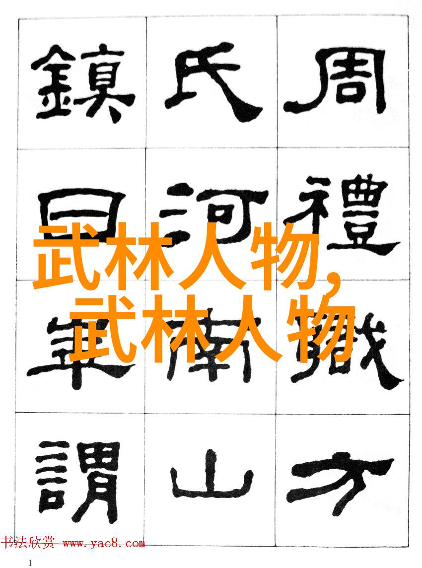 古武功法秘法-揭秘古代武林中的神秘功法与内力修炼