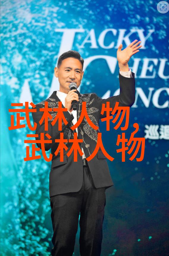 游戏帮会音符的守望者