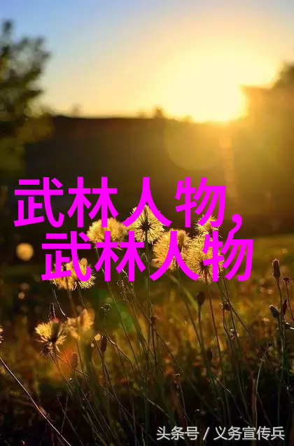 世界上最狠的拳法-铁拳霸道揭秘中国武术中的硬功
