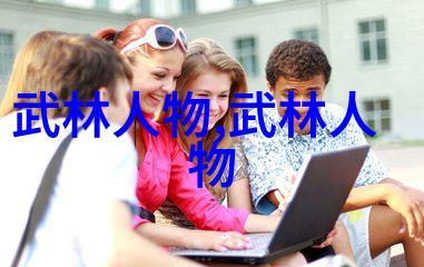 凌空劲之伪刘义军的基础武功秘籍震撼宇宙激荡人心