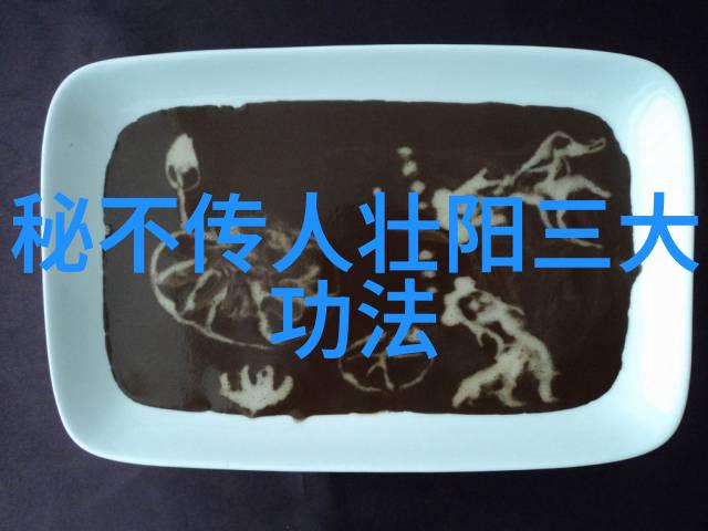 亚特兰蒂斯公司最大的员工亚特兰蒂斯最大团队成员