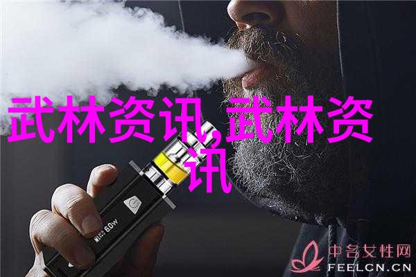 中华武学宝典探索中国功夫秘籍的深层奥义