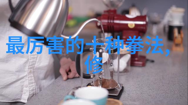 自学武术我是如何通过夜以继日的练习成为一名武术高手的