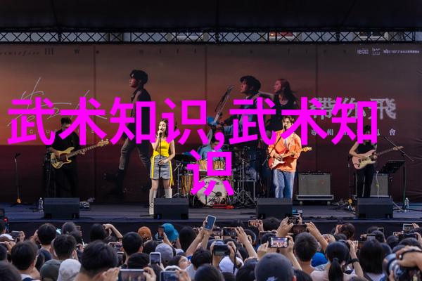 中国最著名的武术流派地术拳