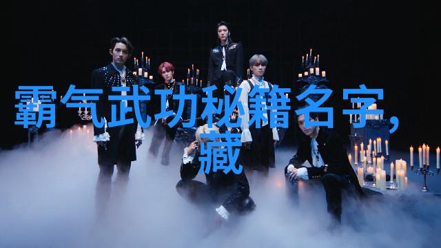 古武功法秘籍掌握千年武林秘奥