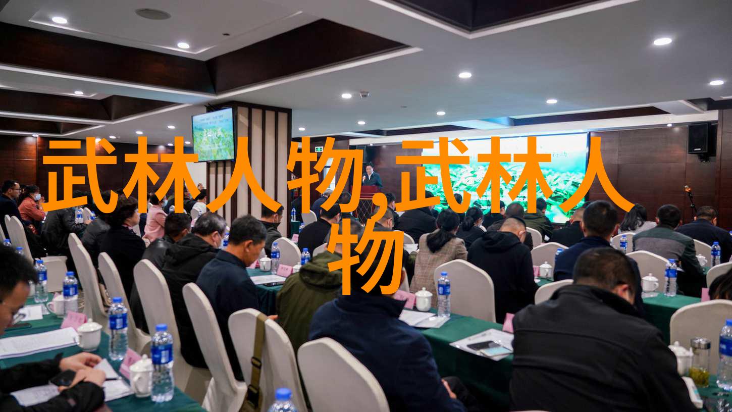 追踪历史足迹关于那场在八三年发生的大型武术比赛的调查报告