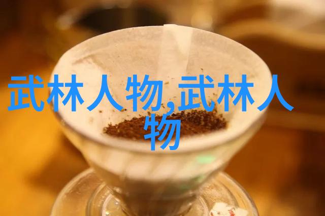 少林派武功之巅至尊金箍棒拳法