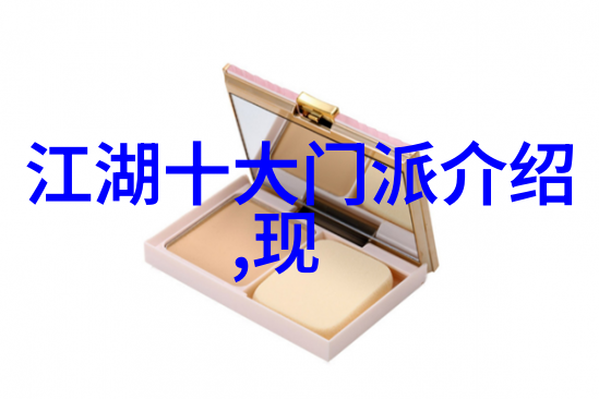 武林奇葩岳家拳江湖中的铁腕之姿