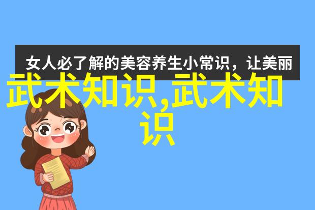谈谈武术基本功中的跳跃动作-武崇玉