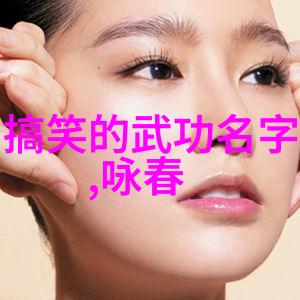 武林绝技考察金庸小说中的神功体系及其实用价值评估