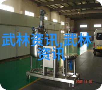 中国最强门派之五行通臂拳于山川间展开