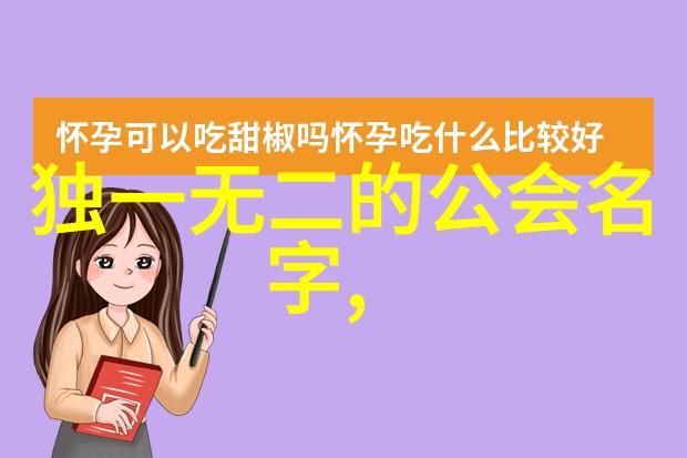 魔神降临揭开神秘魔法剑法的面纱