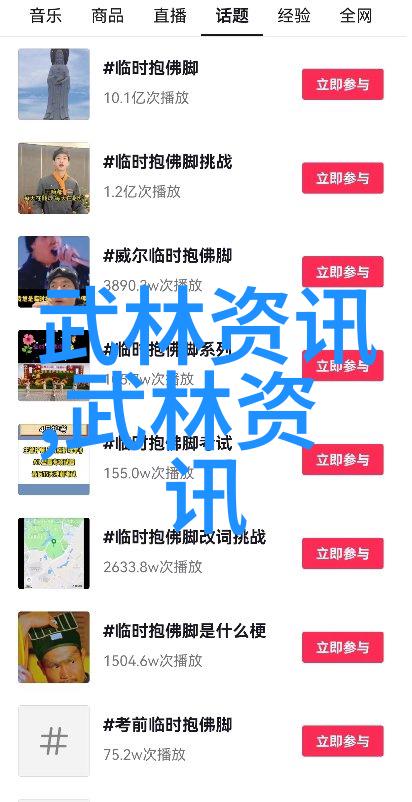 古仙境秘录八界幻踪探寻