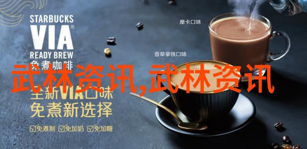 霸气归来武林帮派名号的辉煌篇章