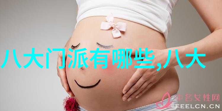 主题金庸小说中的武功秘籍你我他都能学会吗