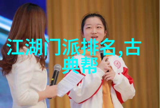 武林有术地术拳
