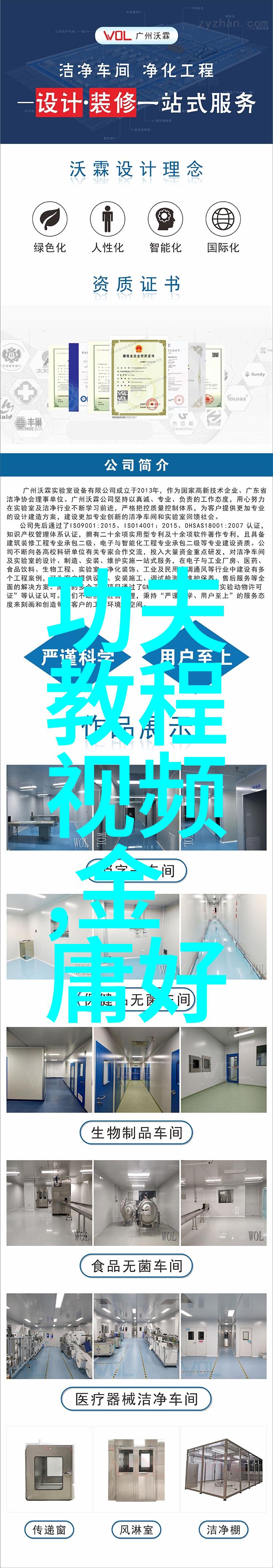 气韵与屁股自学太极拳之巧妙比喻