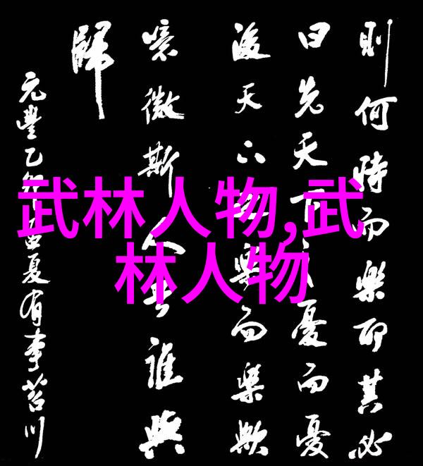 女侠传以女子为主的门派文化探究