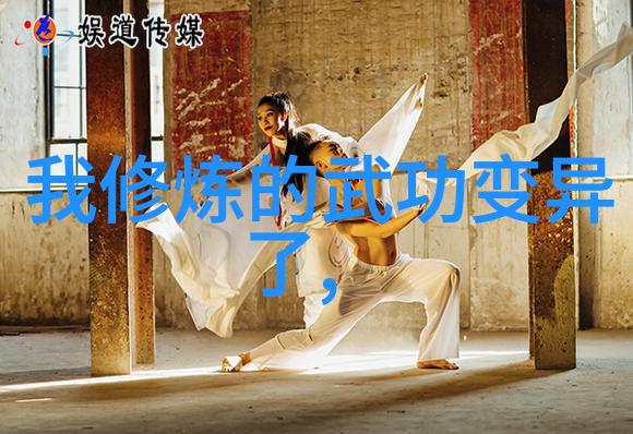 武林帮派名字大全霸气巅峰拳法武当派