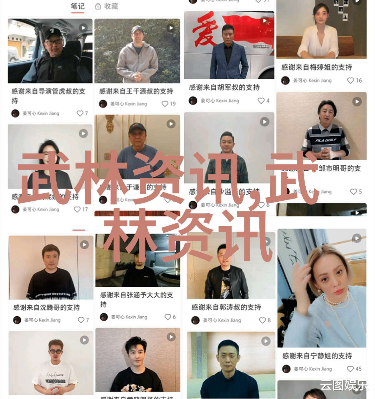 李小龙功夫秘籍顺便探索养生之道