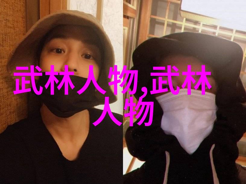 古风家族名传承与诗意的融合