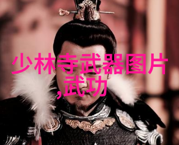 天界灵修揭秘顶级宗门名字的神秘与权威