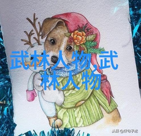 从基础到精进太极拳24式慢动作学习路径