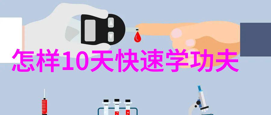 两个字的帮会名字既文雅又霸气我是如何挑选到那个既让人尊敬又不失酷帅的帮会名的