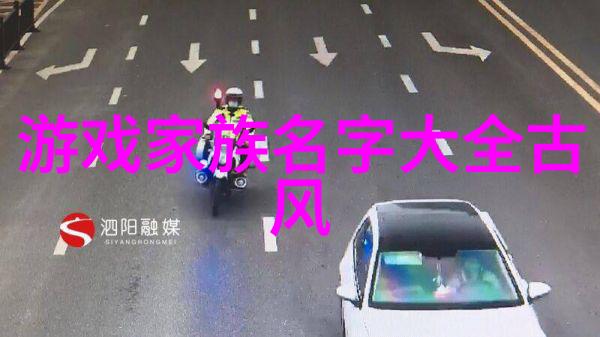 风华绝代幽梦帮
