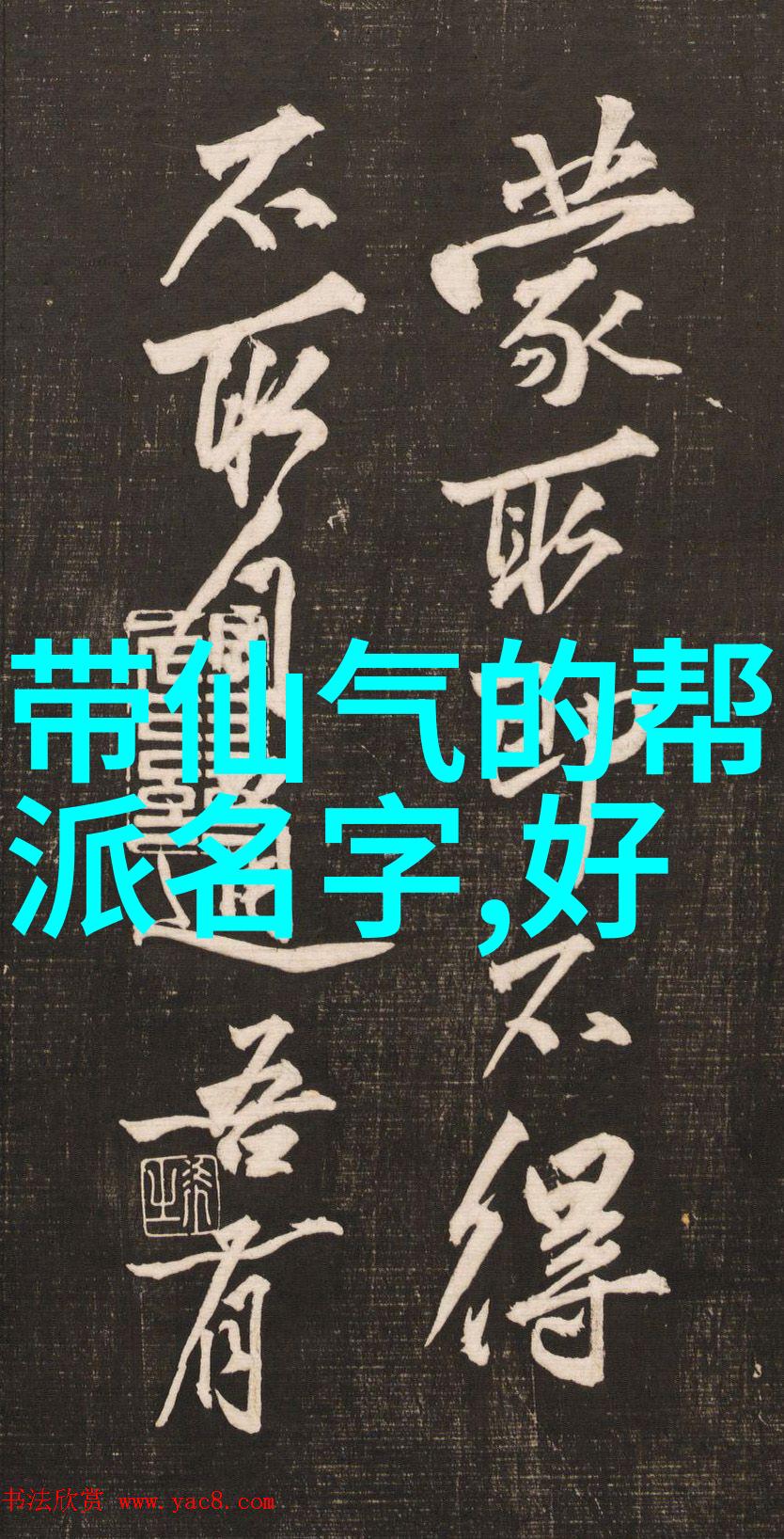 体育器械与智慧相结合私人健身教练Wecoach引领你走向完美体态