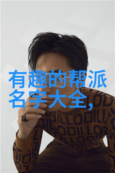 霸道风云忽雷太极拳
