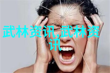 星辰纬度之巅立天穹宗云海幽梦录幻境神界盟霓裳绘影志碧落仙源派幻域无垠传风华魔尊宫炼狱火焰文龙凤秘仪社