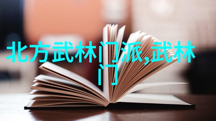中国武术流派数据分析季门龙形八卦掌的独特之处