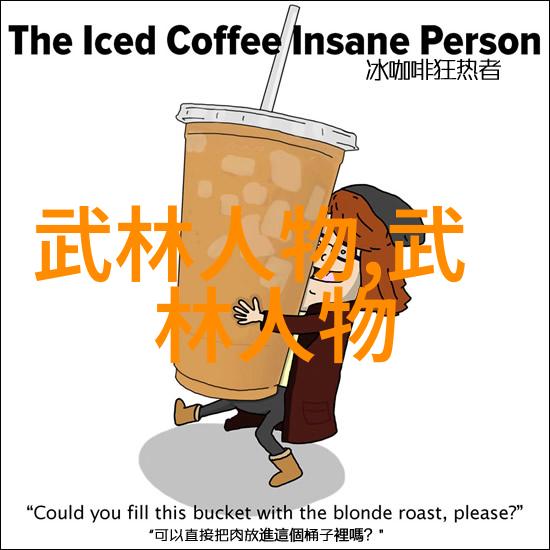 武林秘籍拳法之巅的绝技演绎