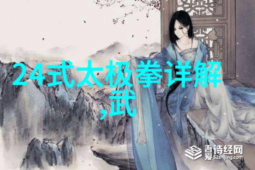 少林武功秘籍大全我如何翻开这本神奇的书让我的拳脚变得更有力了