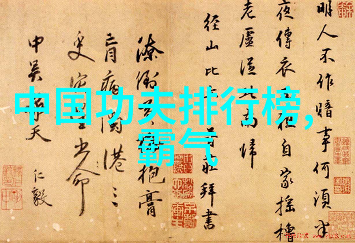 无垠剑宗 剑光穿云行走江湖