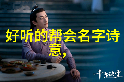 古风剑法研究探索中国古代武学传统中的剑术艺术